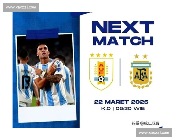 乌拉圭对阵阿根廷比赛前瞻与胜负走势预测解析关键球员状态战术分析